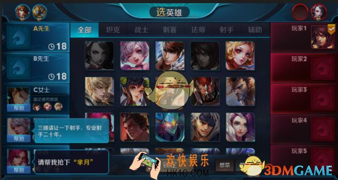 王者荣耀排位帮抢是什么_王者荣耀S9赛季排位调整抢先看