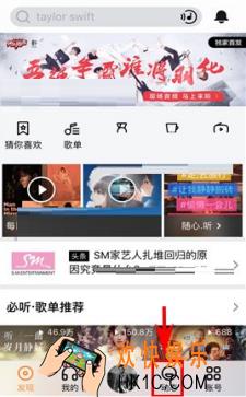 虾米音乐趴间怎么添加歌曲_虾米音乐趴间添加歌曲方法介绍