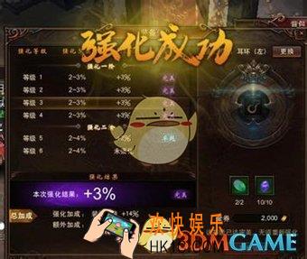 镇魔曲手游怎么强化_镇魔曲手游强化技巧攻略