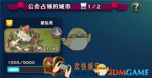 剑与家园公会等级有什么用_剑与家园公会升级奖励有哪些