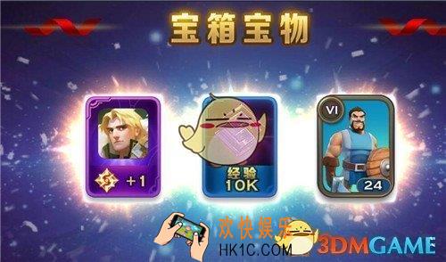 剑与家园宝箱兵种怎么样_剑与家园免费宝箱抽到的最强兵种详解