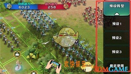 剑与家园战斗阵型怎么保存_剑与家园预设阵型排兵布阵