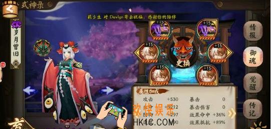 阴阳师百目鬼斗技实际效果_阴阳师百目鬼阵容对抗优缺点分析