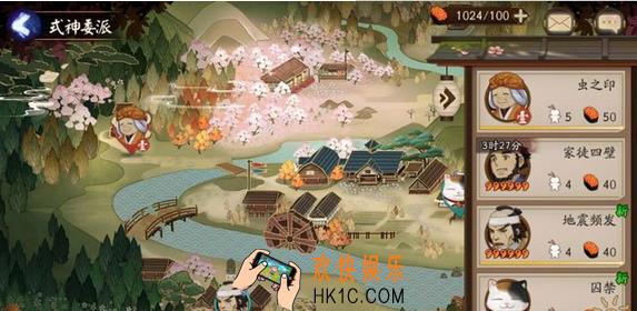 阴阳师虫之印系列任务说明_阴阳师虫之印故事线