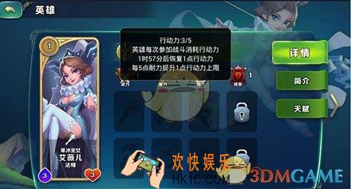 剑与家园体力恢复慢_剑与家园抢不到商店药水解决方法