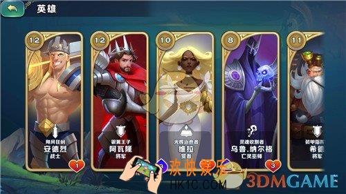 剑与家园开局英雄哪个厉害_剑与家园初始英雄选什么