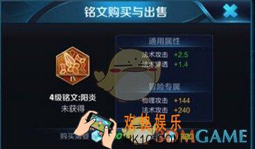 王者荣耀梦奇铭文搭配推荐_王者荣耀梦奇铭文怎么搭配