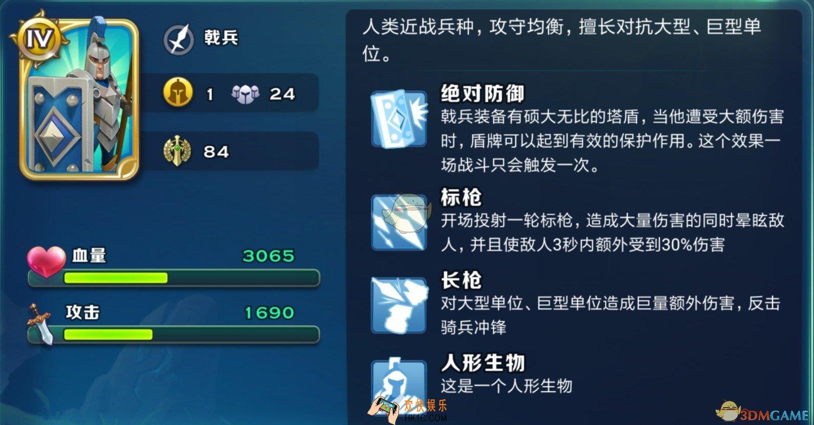 剑与家园人族玩法攻略_剑与家园人族详解