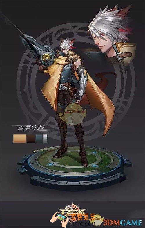 王者荣耀百里守约技能调整_王者荣耀调整了那些地方