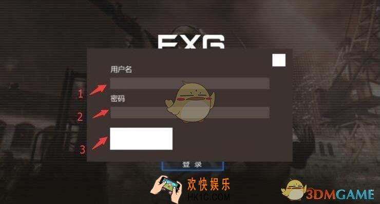放逐游戏大逃杀安装失败怎么办_放逐游戏大逃杀安装失败解决方法