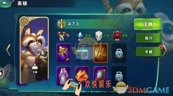 剑与家园陶李怎么加点_剑与家园新英雄陶李技能详解