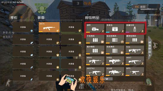 丛林法则绝地大逃杀蹲点技巧分享_丛林法则绝地大逃杀如何蹲点杀人