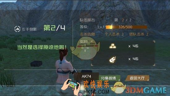 丛林法则绝地大逃杀成长系统介绍_丛林法则绝地大逃杀成就及任务说明
