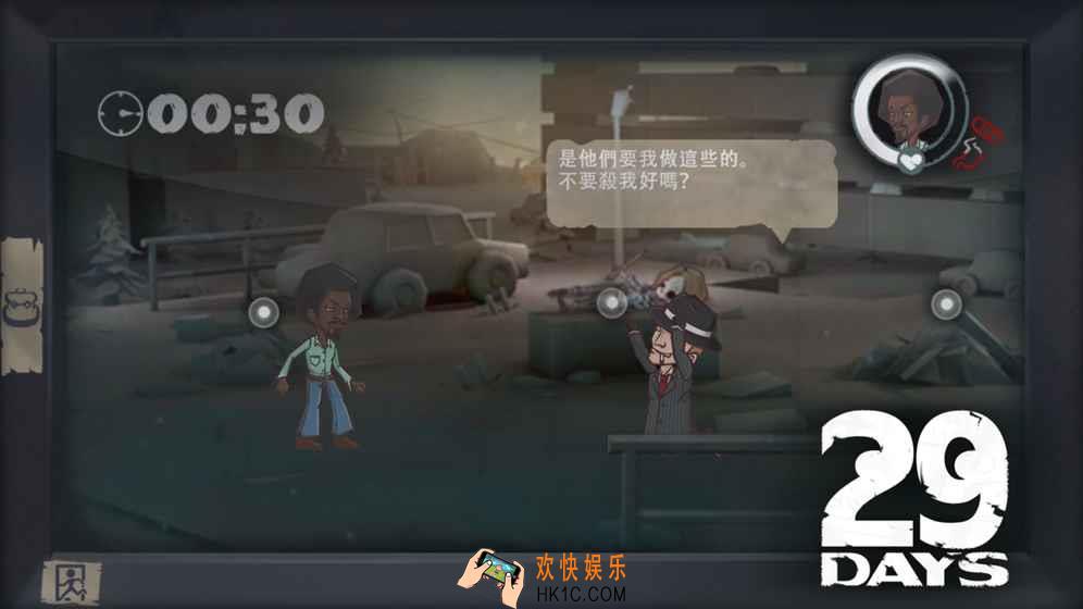 29Days攻略汇总_29天手游全图文通关攻略一览
