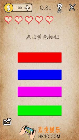 我去还有这种操作81