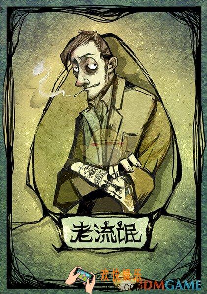 狼人杀官方唯一正版老流氓卡牌图鉴介绍_狼人杀官方唯一正版老流氓有什么技能