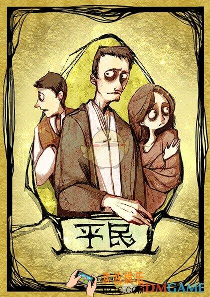 狼人杀官方唯一正版平民卡牌图鉴介绍_狼人杀官方唯一正版平民有什么技能