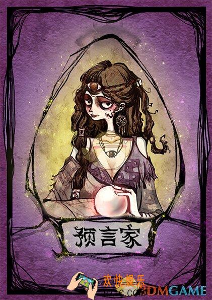 狼人杀官方唯一正版预言家卡牌图鉴介绍_狼人杀官方唯一正版预言家有什么技能