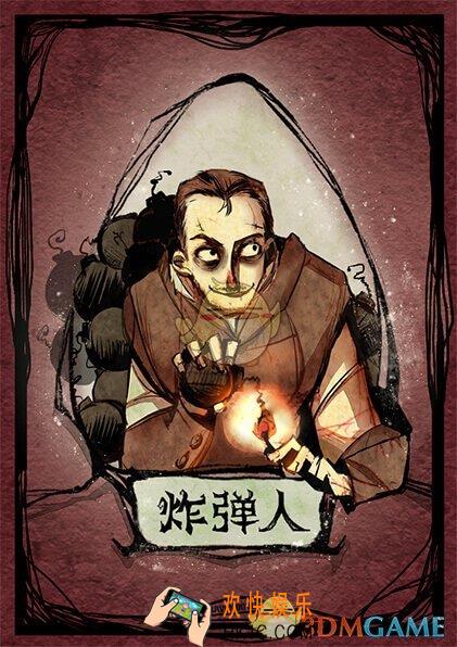 狼人杀官方唯一正版警徽卡牌图鉴介绍_狼人杀官方唯一正版炸弹人有什么技能