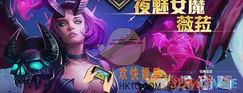传说对决薇拉怎么样_传说对决薇拉技能属性图鉴