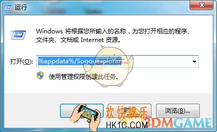 搜狗浏览器删除的历史记录能找回吗_搜狗浏览器恢复删除历史记录教程