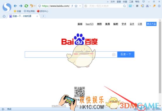 搜狗浏览器修复功能在哪怎么_搜狗浏览器一键修复功能使用方法介绍