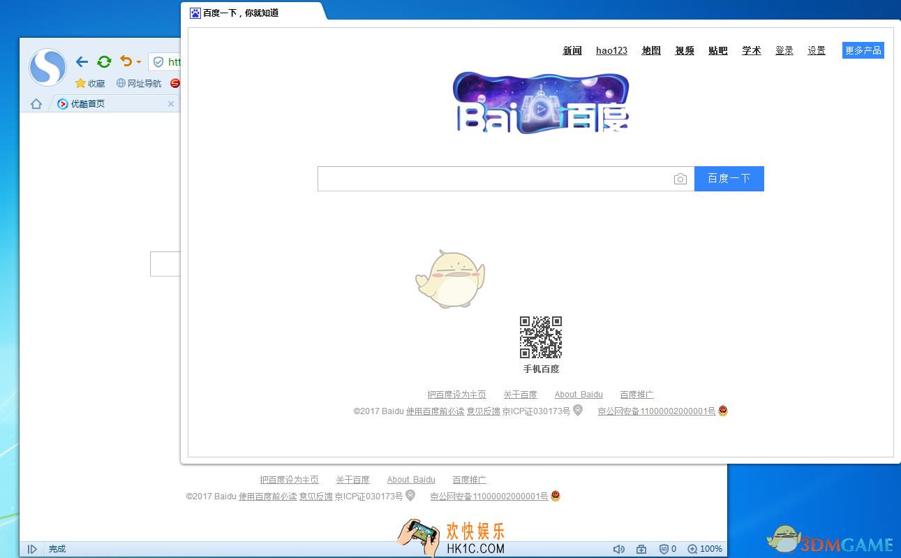 搜狗浏览器怎么开分屏_搜狗浏览器开启分屏方法介绍