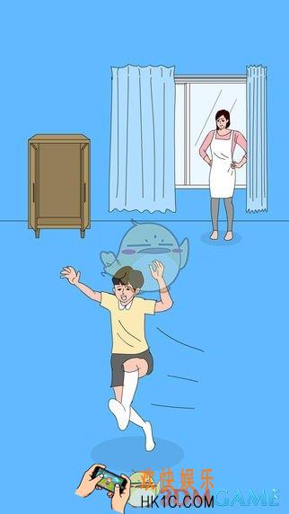 妈妈把我的辣条藏起来了1