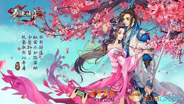 剑侠情缘手游峨眉真元属性搭配攻略_剑侠情缘手游峨眉真元属性怎么搭配