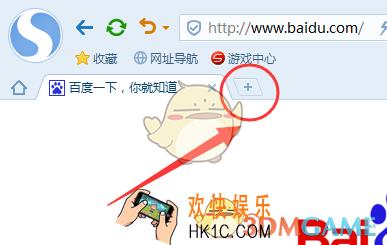 搜狗浏览器我的最爱标签怎么设置_搜狗浏览器我的最爱标签设置方法介绍