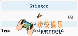泰拉瑞亚手机版蜂刺怎么刷_泰拉瑞亚手机版蜂刺哪里多