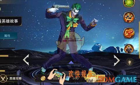 传说对决小丑奥义搭配攻略_传说对决小丑奥义怎么搭配