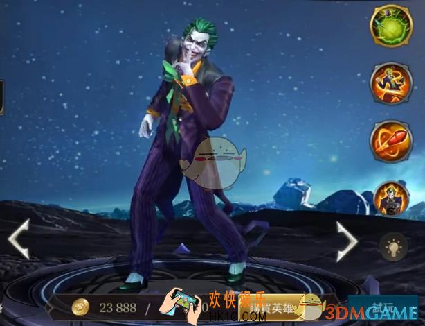 传说对决小丑多少钱_传说对决小丑金币价格介绍