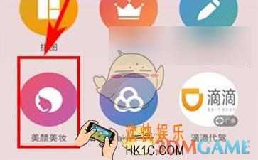 玩图怎么分段拍摄视频_玩图分段拍摄视频玩法介绍