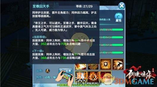 剑侠情缘手游名将秦始皇项羽比较_剑侠情缘秦始皇项羽那个厉害