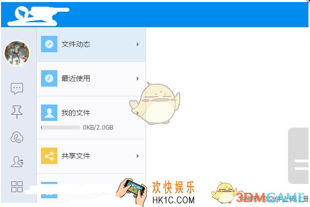 怎么在钉钉上申请加班_钉钉申请加班方法介绍