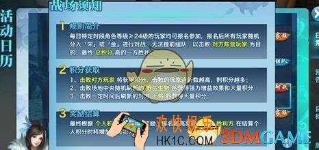 剑侠情缘手游宋金战场近战怎么玩_剑侠情缘宋金战场近战上分攻略
