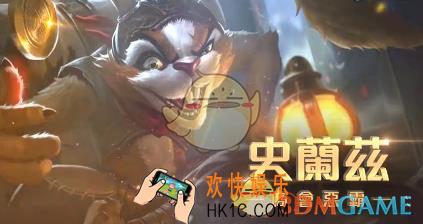 传说对决史兰兹背景故事_传说对决史兰兹英雄故事介绍