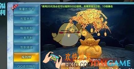 剑侠情缘手游银两怎么获得_剑侠情缘银两有什么用