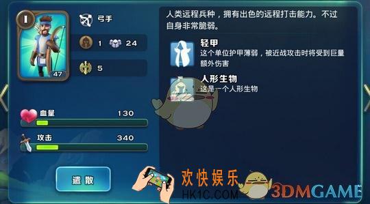 剑与家园城墙布防技巧_剑与家园兵种如何搭配