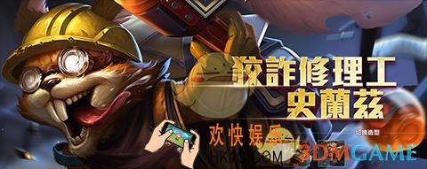 传说对决史兰兹多少钱_传说对决史兰兹金币价格介绍