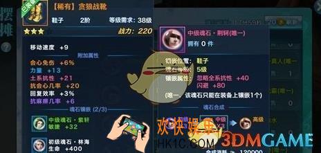 剑侠情缘手游荆轲魂石有什么用_剑侠情缘手游怎么获得荆轲魂石