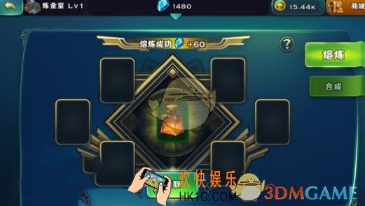 剑与家园装备回收方法_剑与家园装备回收玩法介绍