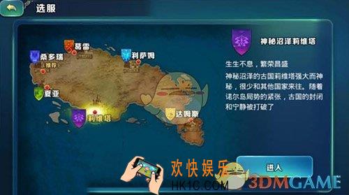 剑与家园宝箱抽奖技巧介绍_剑与家园宝箱怎么抽奖