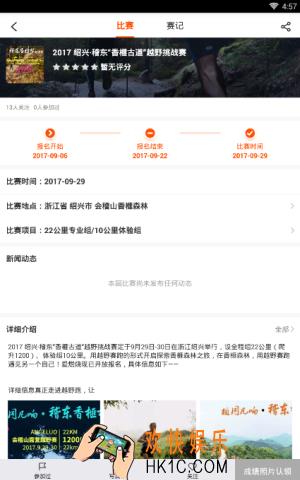 爱燃烧是什么有什么用_爱燃烧app相关功能作用介绍