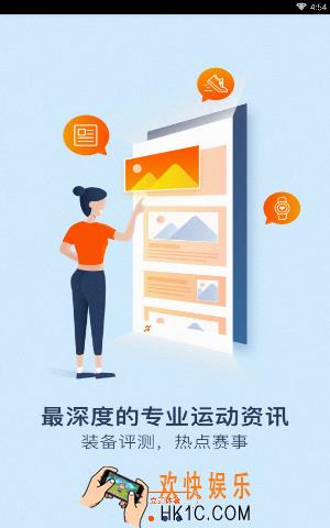 爱燃烧怎么登录_爱燃烧登录方法介绍