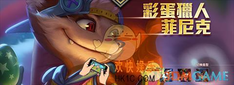 传说对决菲尼克怎么样_传说对决菲尼克技能属性图鉴