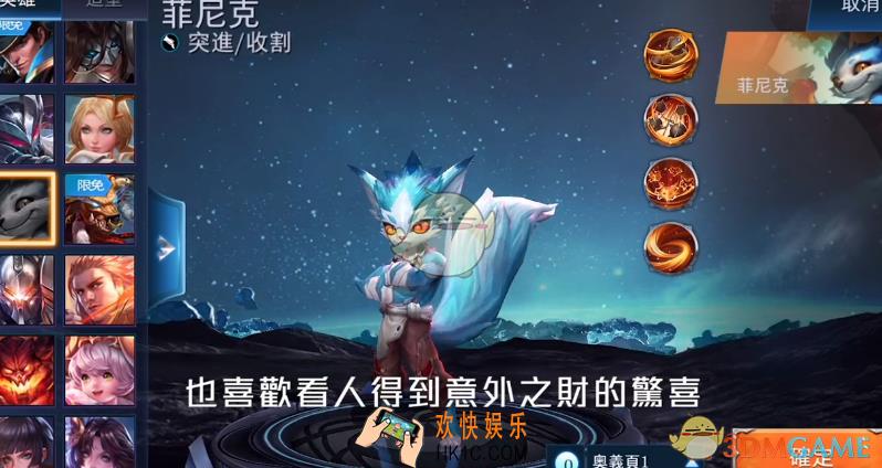 传说对决菲尼克怎么玩_传说对决菲尼克技巧攻略介绍
