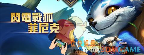 传说对决菲尼克多少钱_传说对决菲尼克金币价格介绍