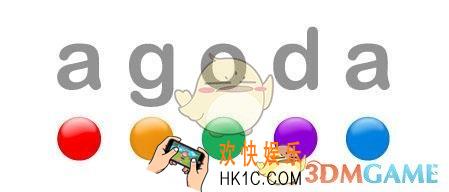agoda有哪些常见问题怎么解决_agoda常见问题解决办法汇总